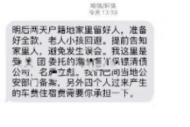 大渡口要账公司更多成功案例详情